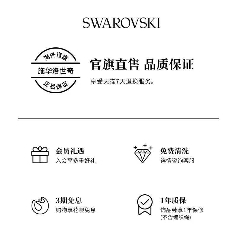 施华洛世奇GINGER手镯女双层手链层搭密镶手环手链轻奢小众礼物 - 缩略图5
