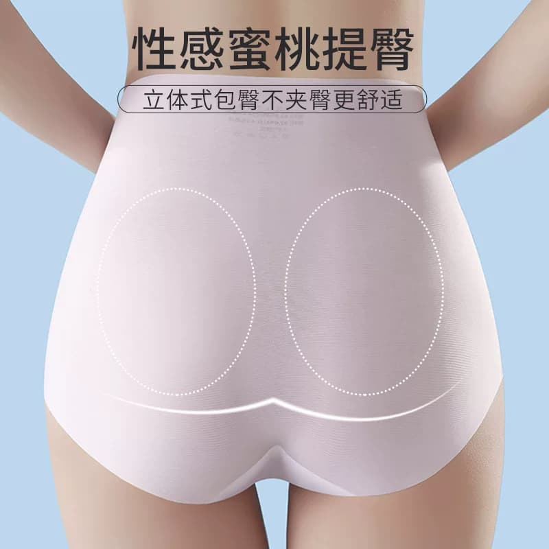高腰冰丝无痕内裤女士夏季薄款收腹提臀瑜伽运动健身2024新款短裤 - 缩略图3