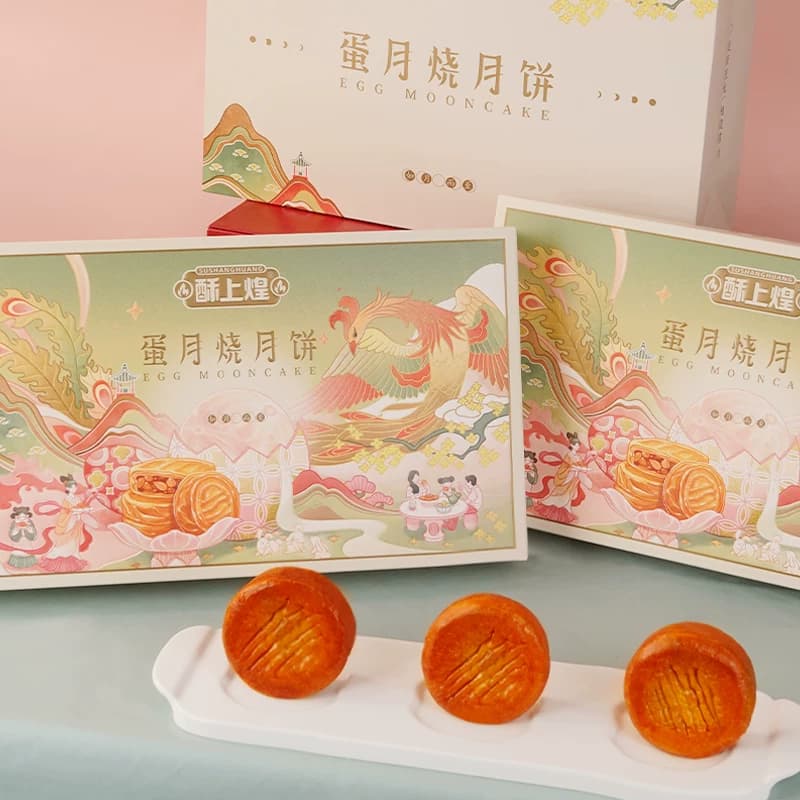 酥上煌蛋月烧官方旗舰店正宗晋式传统老式品牌月饼糕点蛋月烧80g - 缩略图5