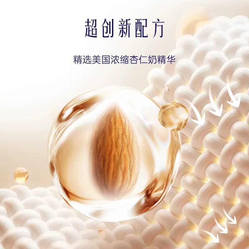 喜净Hygiene衣物柔顺剂泰国原装进口防静电柔软剂持久留香护理 - 缩略图2