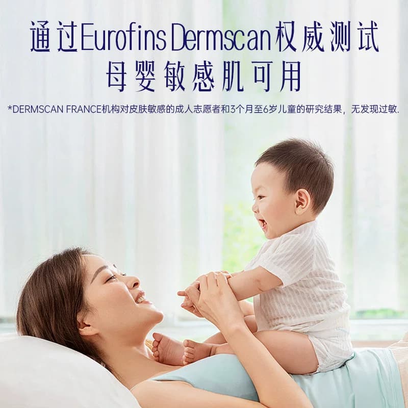 喜净Hygiene衣物柔顺剂泰国原装进口防静电柔软剂持久留香护理 - 缩略图3