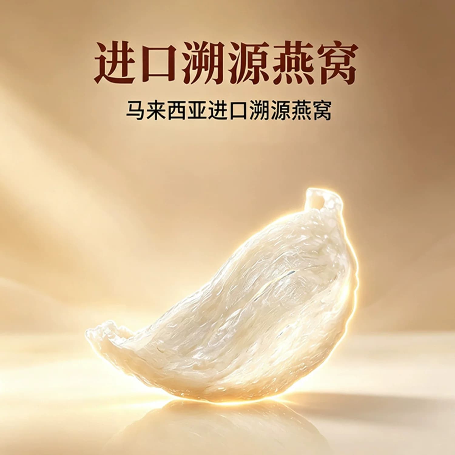南京同仁堂六和乾坤可溯源燕窝粥礼盒装三种口味混装即食代餐送礼 - 缩略图5