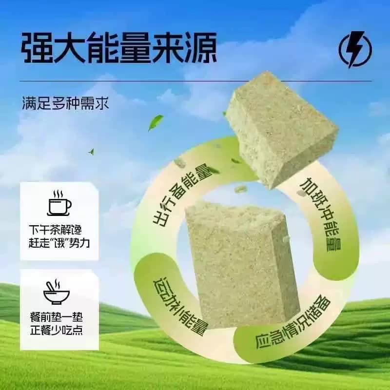 休闲农场奥利奥压缩饼干饱腹能量饼干抹茶味饼干黑巧克力味饼干 - 缩略图2