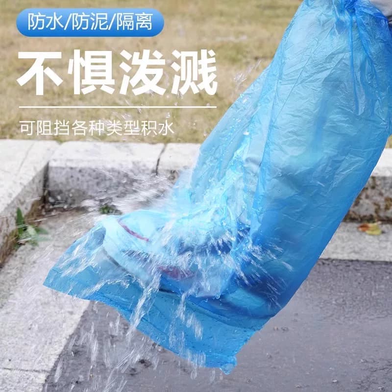 一次性雨鞋鞋套下雨天防水防滑透明塑料加厚耐磨脚套防雨高筒 - 缩略图4