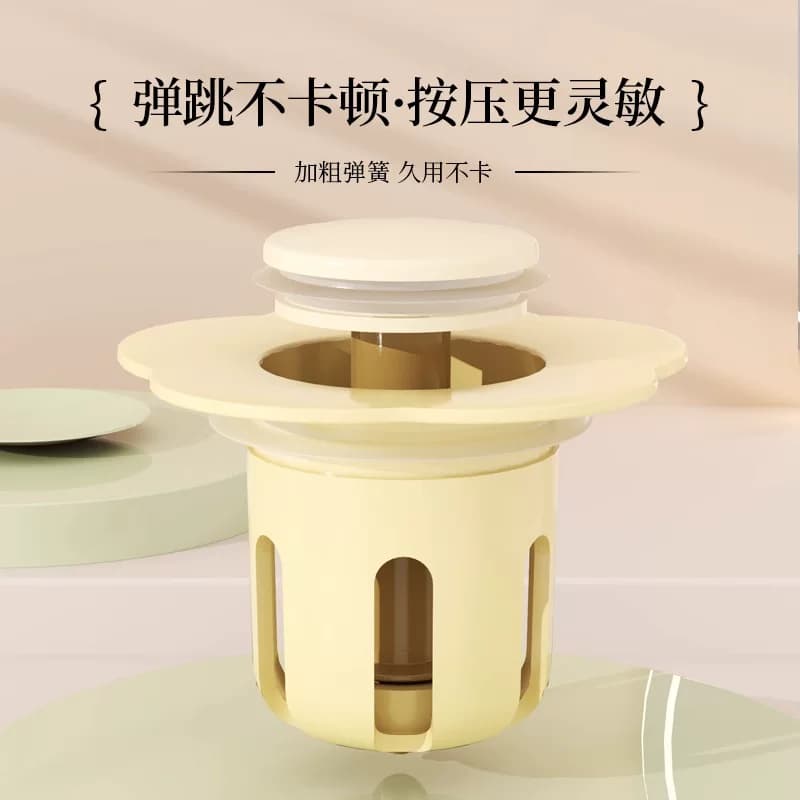 sk小花漏水塞洗手盆漏水塞按压式通用下水管防臭防堵脸池水槽塞kk - 缩略图3