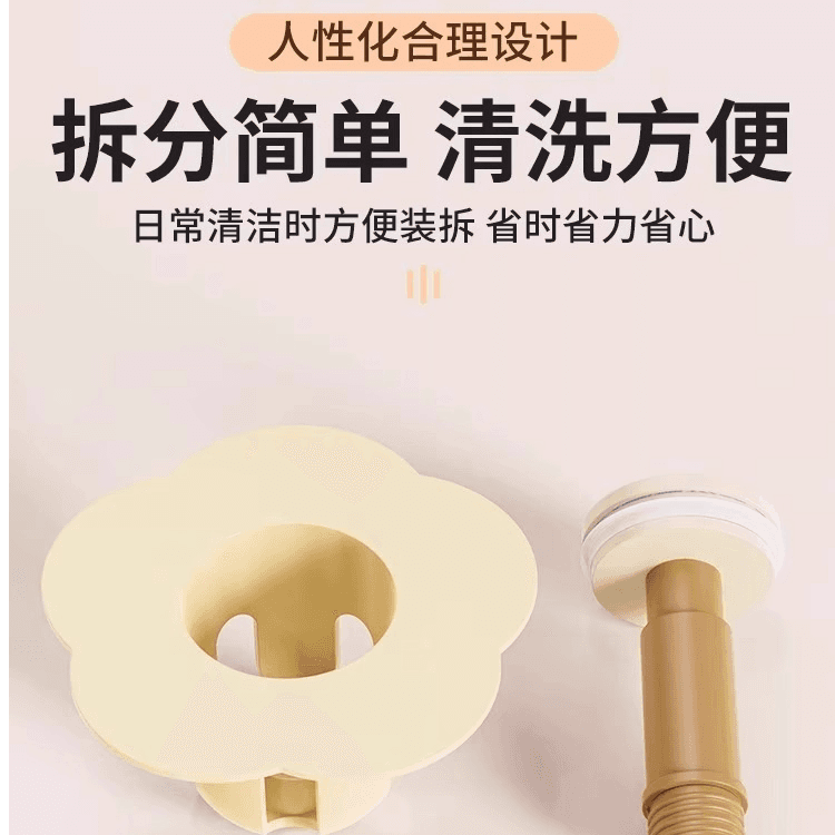 sk小花漏水塞洗手盆漏水塞按压式通用下水管防臭防堵脸池水槽塞kk - 缩略图4
