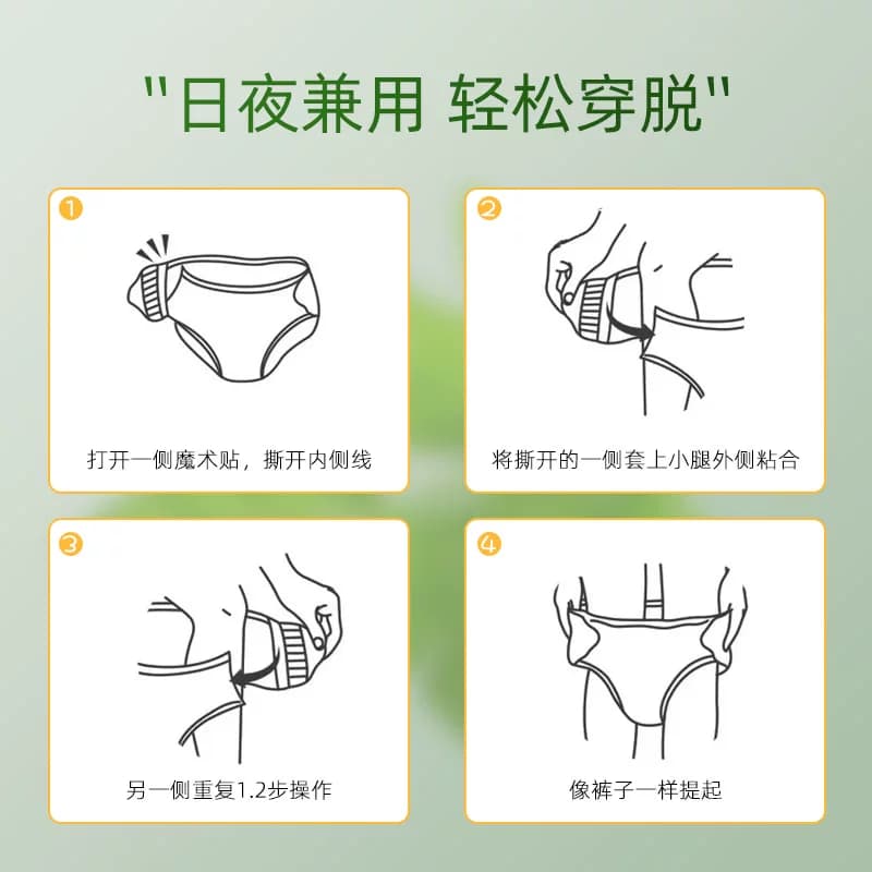 ladymoment艾草早安裤日安裤免脱魔术贴生理期专用安心裤型卫生巾 - 缩略图5