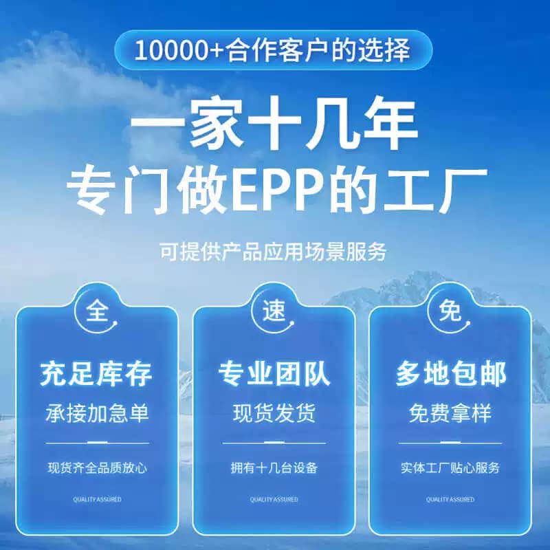 epp保温箱商用摆摊食品级食堂饭店户外冷藏箱保鲜泡沫箱子外卖箱 - 缩略图2