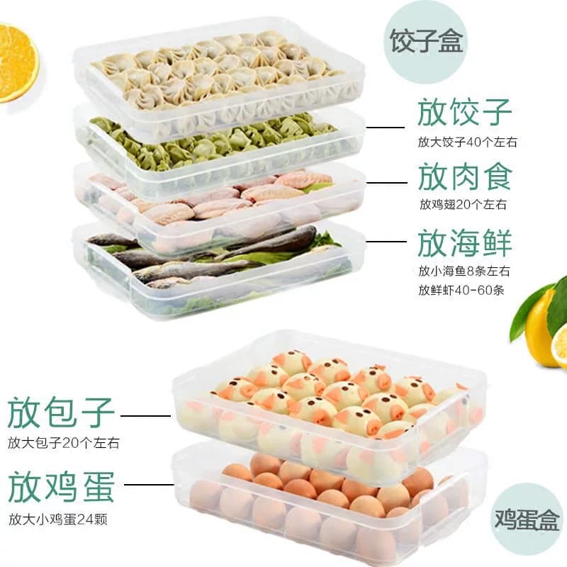 饺子盒家用分装放食品级速冻冰箱冷冻密封保鲜水饺托盘馄饨收纳盒 - 缩略图3