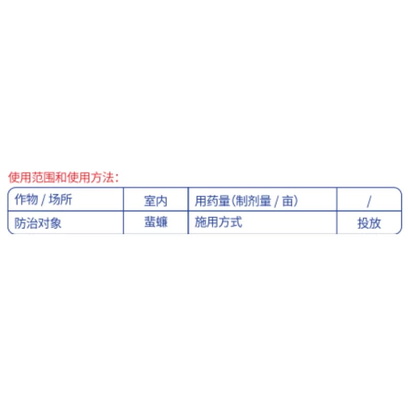 蟑螂药非毒无家用全窝正品端第强效虫卵双杀官方旗舰店一名胶饵屋 - 缩略图3
