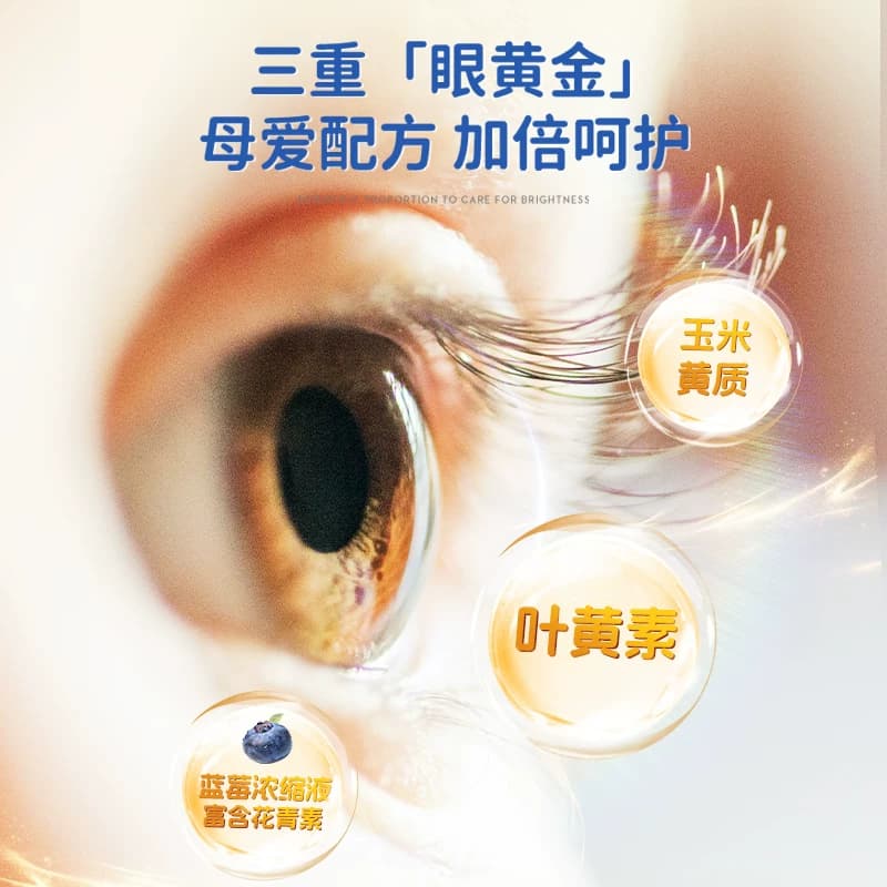 dha叶黄素官方旗舰店正品儿童青少年学生藻非鱼油软胶囊脑 - 缩略图5