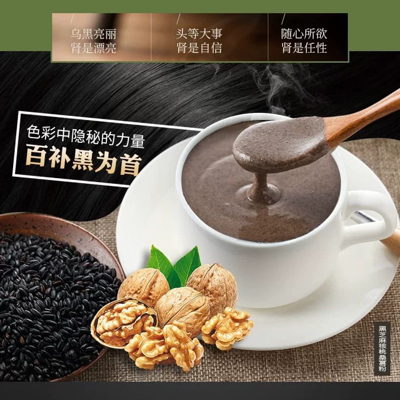 爱立维五黑芝麻糊米糊核桃搭无添加无糖婴儿幼儿童辅食营养早餐 - 缩略图3