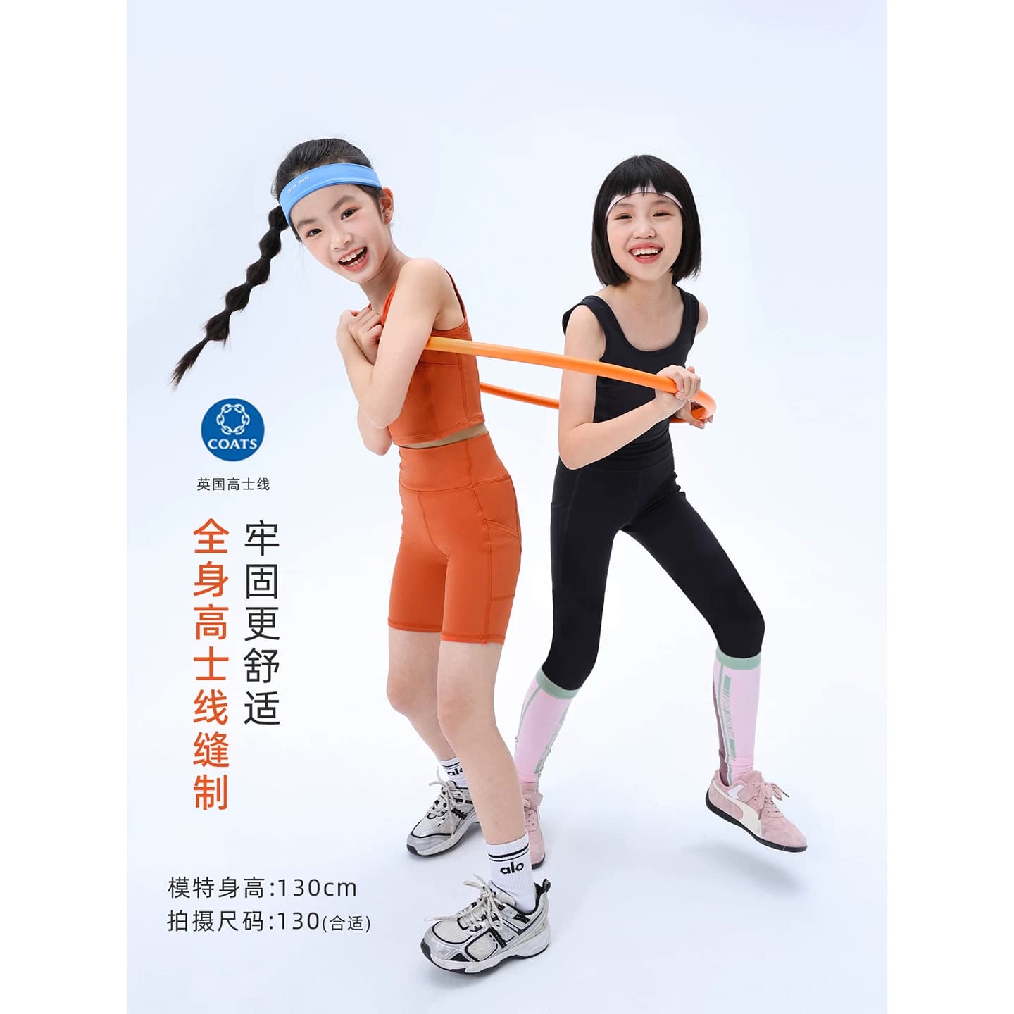 claragirls女童瑜伽套装莱卡高弹2026年春儿童运动套装背心瑜伽裤 - 缩略图3