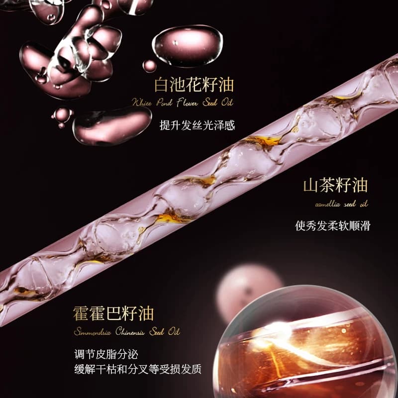 蛋白护发精油修护烫染防毛躁柔顺护发免洗不油腻男女正品 - 缩略图4