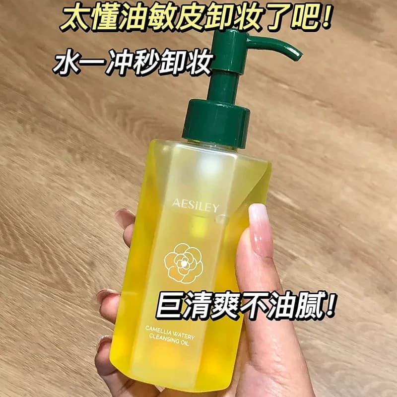 aesiley山茶花水感卸妆油温和卸妆乳化快三合一眼唇脸卸妆正品ET - 缩略图4