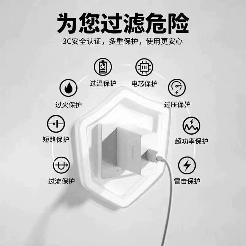 手机原装华为充电器120W充电头Mate70pro/60荣耀40超级快充typec安卓通用数据线66W套装氮化镓闪充耳机低温 - 缩略图2