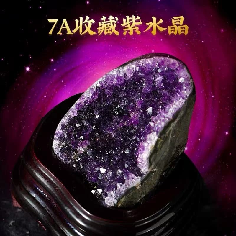 乌拉圭天然紫晶洞巴西水晶洞小紫晶簇摆件招财风水聚宝盆客厅玄关 - 缩略图4