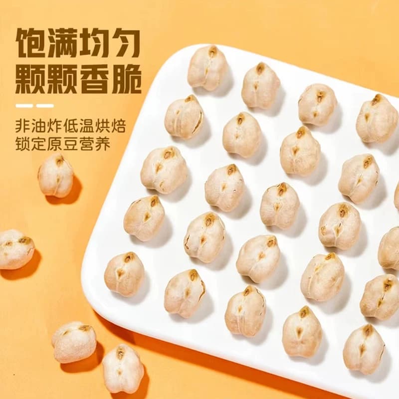 香酥鹰嘴豆粗粮慢烤脆炒熟鹰嘴豆坚果零食即食新货现发500克罐装 - 缩略图3