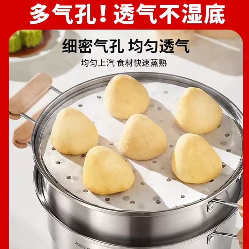 一次性蒸笼纸蒸包子蒸馒头垫纸食品级家用专用蒸屉布垫子垫布油纸 - 缩略图3