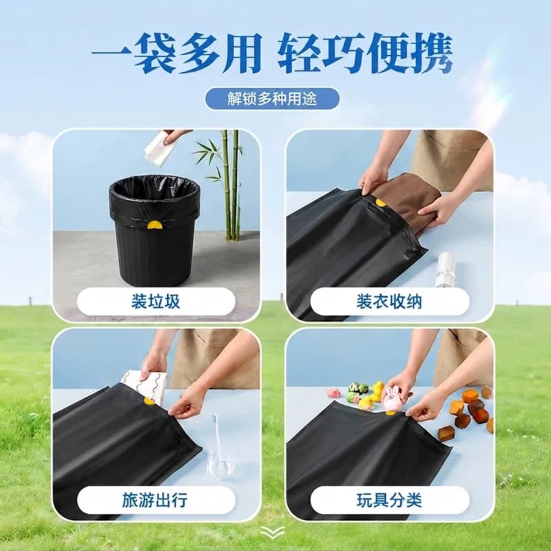 免撕加厚垃圾袋家用手提式抽绳超厚厨房专用实惠装大小塑料袋特厚 - 缩略图4