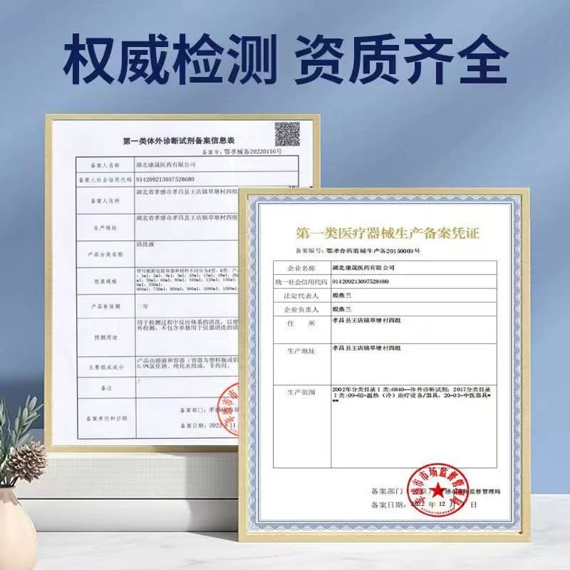 格美研医用生理盐水敷脸湿敷0.9氯化钠清洁护理OK镜纹绣外用鼻 - 缩略图5