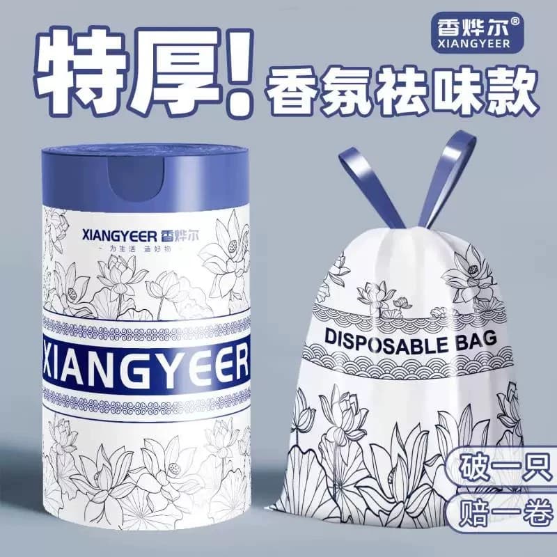 垃圾袋加厚家用手提式免撕抽绳加大超厚厨房印花清洁大号塑料袋 - 缩略图3