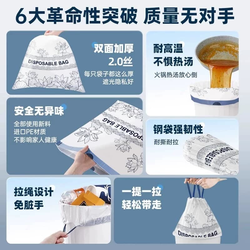 垃圾袋加厚家用手提式免撕抽绳加大超厚厨房印花清洁大号塑料袋 - 缩略图5