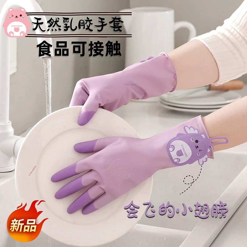 卡通缤彩乳胶洗碗手套专用胶皮洗衣服女防水防油厨房清洁耐用防滑 - 缩略图3