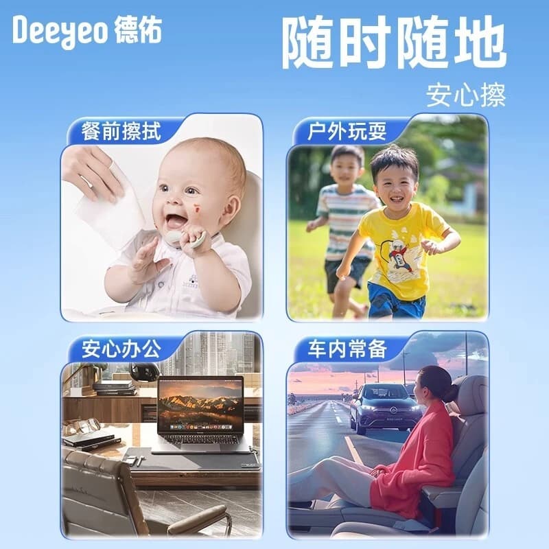 德佑湿巾湿纸巾婴儿手口专用宝宝擦嘴新生儿囤货装加厚家用大包 - 缩略图4