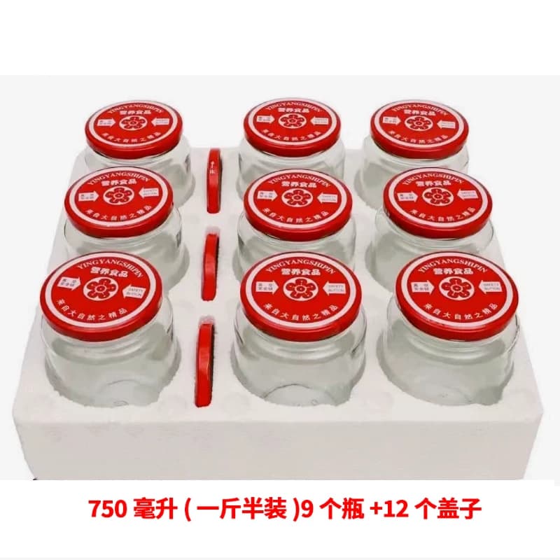 耐高温罐头瓶盖瓶子圆形玻璃瓶可蒸煮西红柿酱密封罐食品级盖子 - 缩略图4