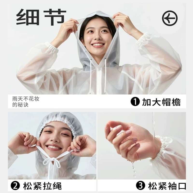 雨衣一次性旅行成人加厚户外登山雨披长款全身防暴雨儿童便携非 - 缩略图4