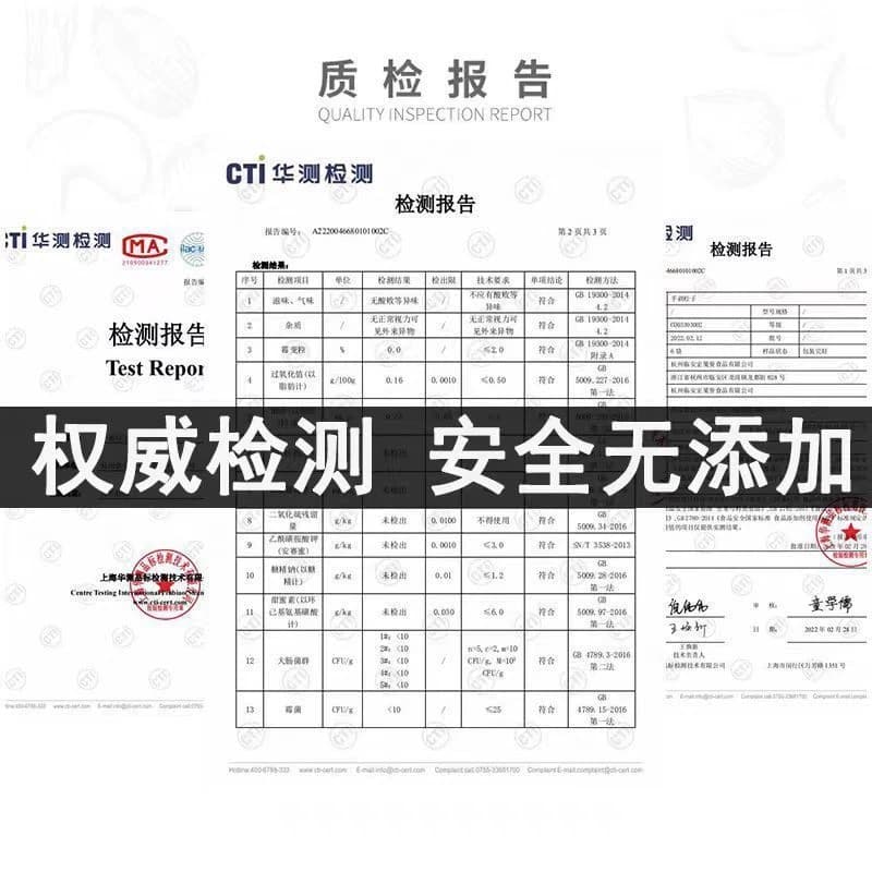新货无添加紫皮腰果仁腰果休闲零食坚果罐装原味年货盐焗早餐烘烤 - 缩略图5
