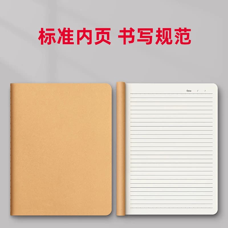 B5牛皮纸笔记本子加厚初中生专用考研高中生空白作业本大学生记事2026年新款16ka5A4工作记录横线2025练习本 - 缩略图3