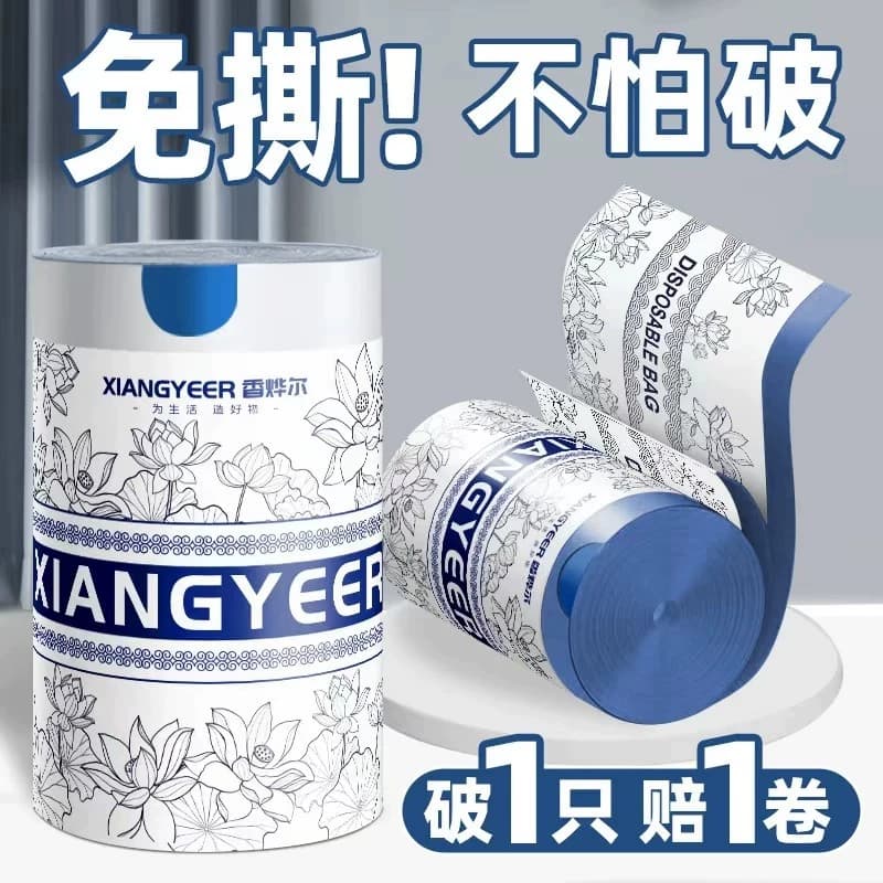 垃圾袋加厚家用手提式免撕抽绳加大超厚厨房印花清洁大号塑料袋 - 缩略图2
