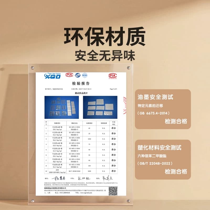 幼儿园姓名贴撕膜留字转印名字贴纸防水一年级小学生儿童入学必备 - 缩略图5