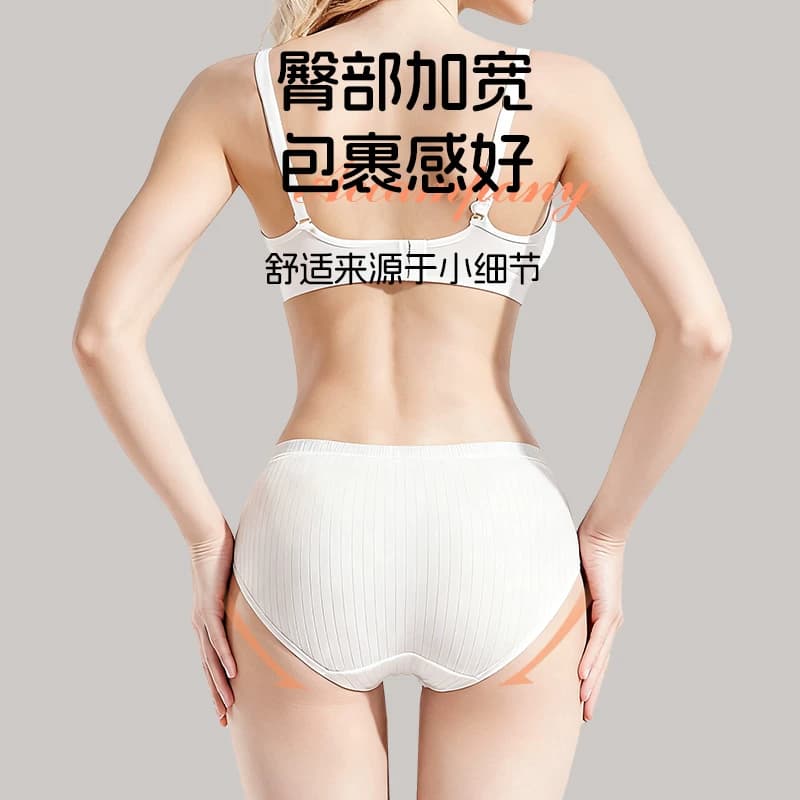 一次性内裤女士新款抑菌纯棉a类旅行免洗灭菌抗菌旅游中腰白色 - 缩略图4
