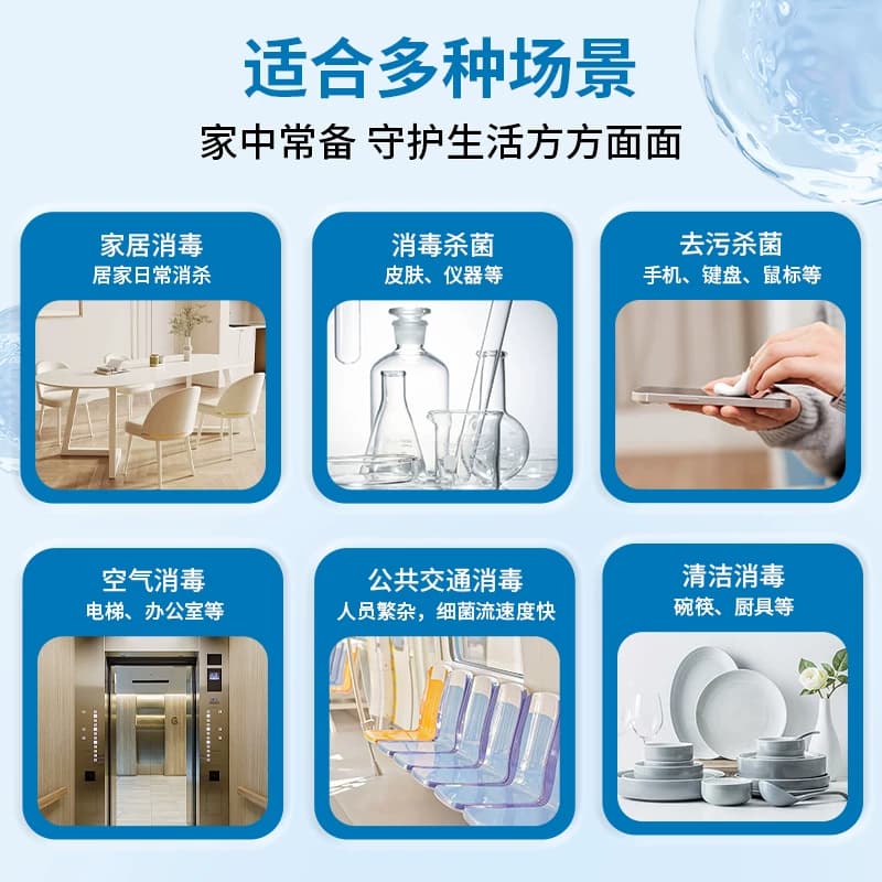 海氏海诺酒精75度医用喷雾消毒液家用杀菌室内500ml免洗清洁医院 - 缩略图4
