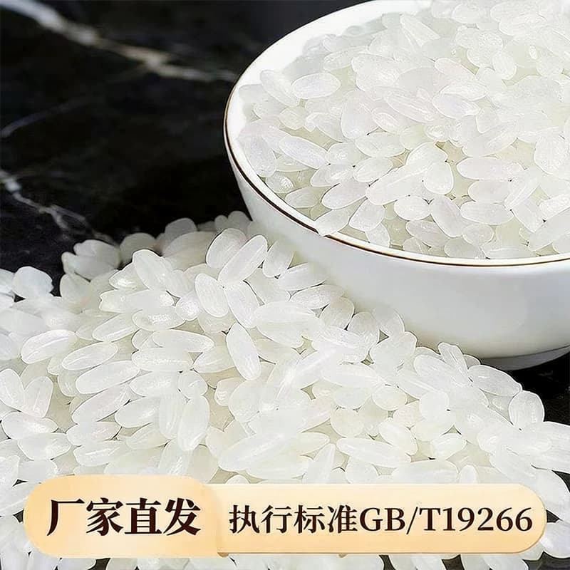 龙江一栗东北五常大米黑龙江香米五斤装现发新米执行标准一人食 - 缩略图4
