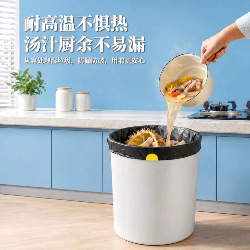 免撕加厚垃圾袋家用手提式抽绳超厚厨房专用实惠装大小塑料袋特厚 - 缩略图2