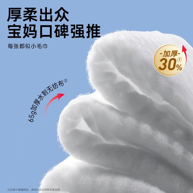 德佑婴儿湿巾纸新生手口专用屁宝宝幼儿童湿纸巾家用实惠大包80抽 - 缩略图4