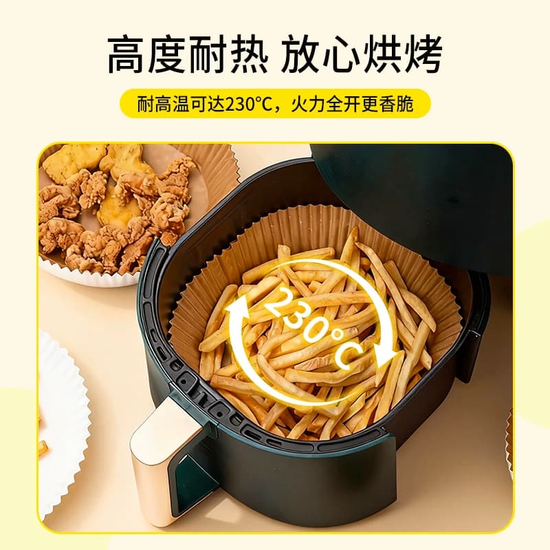 空气炸锅专用纸家用加厚吸油纸食物烤箱烘焙硅油纸垫锡纸碗电炸锅 - 缩略图4
