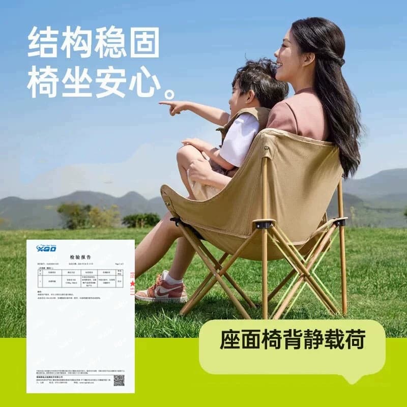 路林客户外折叠椅月亮椅露营椅子折叠户外躺椅沙滩椅钓鱼折叠凳 - 缩略图3