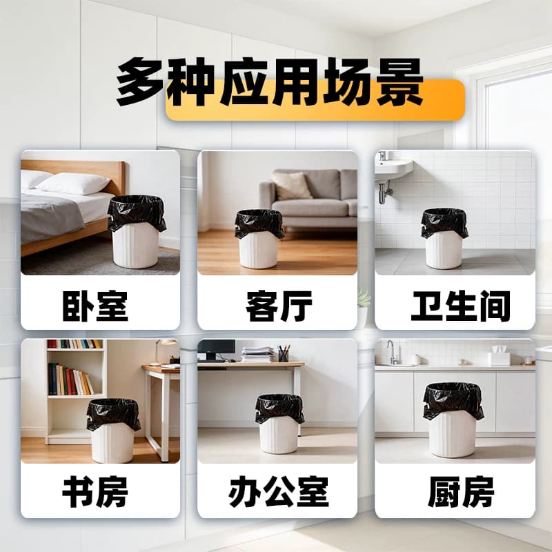 知洁加厚家用手提式厨房大桶大号特厚超厚黑色塑料袋2026实惠装 - 缩略图5
