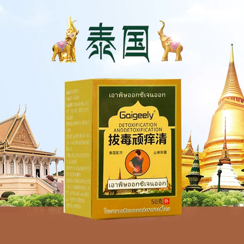 泰国膏关节膝盖跌打损伤腰腿颈肩颈椎晕车膏手足涂抹膏2 - 缩略图4