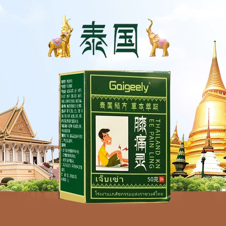 泰国膏关节膝盖跌打损伤腰腿颈肩颈椎晕车膏手足涂抹膏2 - 缩略图3