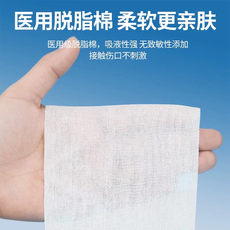 医用无菌纱布块片脱脂湿敷棉片医疗消毒伤口包扎敷料换药脱脂棉 - 缩略图4