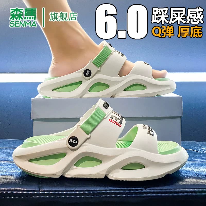森马凉鞋男款夏季2026新款户外穿防滑耐磨拖鞋厚底开车两用沙滩鞋 - 缩略图4