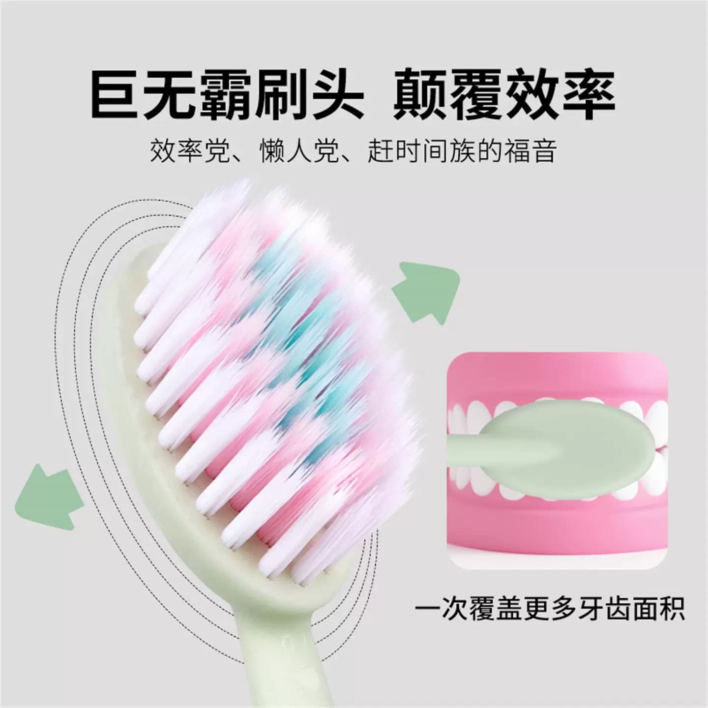 大头凸面牙刷马卡龙颜色家庭装家用牙刷情侣学生牙刷软毛牙刷 - 缩略图2