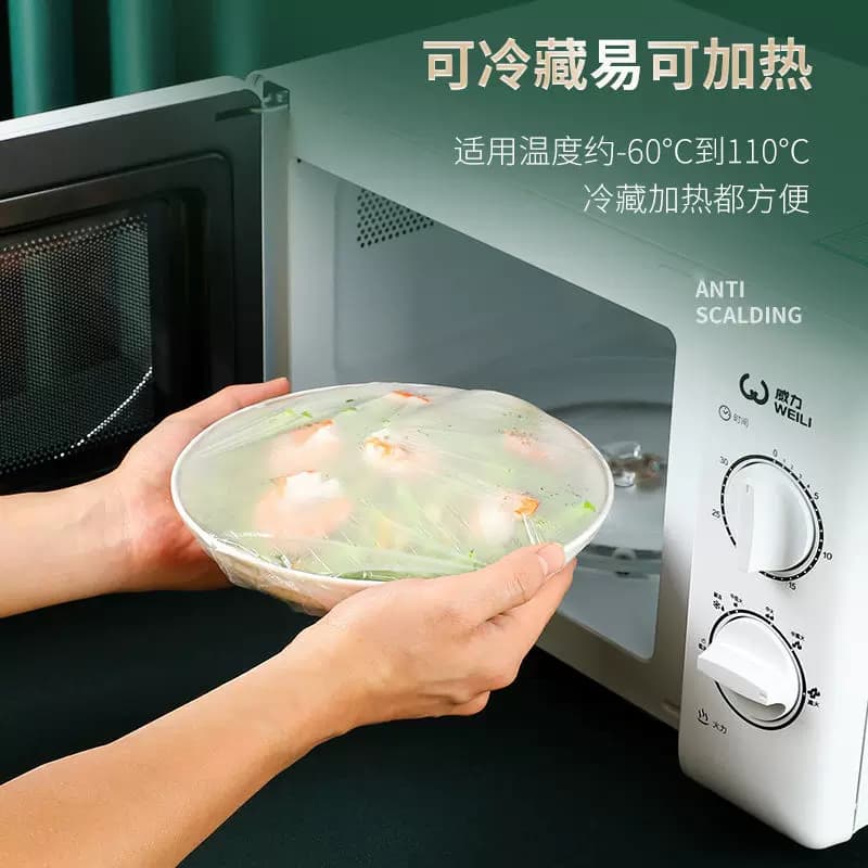 保鲜膜套自封口保鲜袋家用冰箱剩菜碗盖一次性密封保鲜盖万能 - 缩略图4
