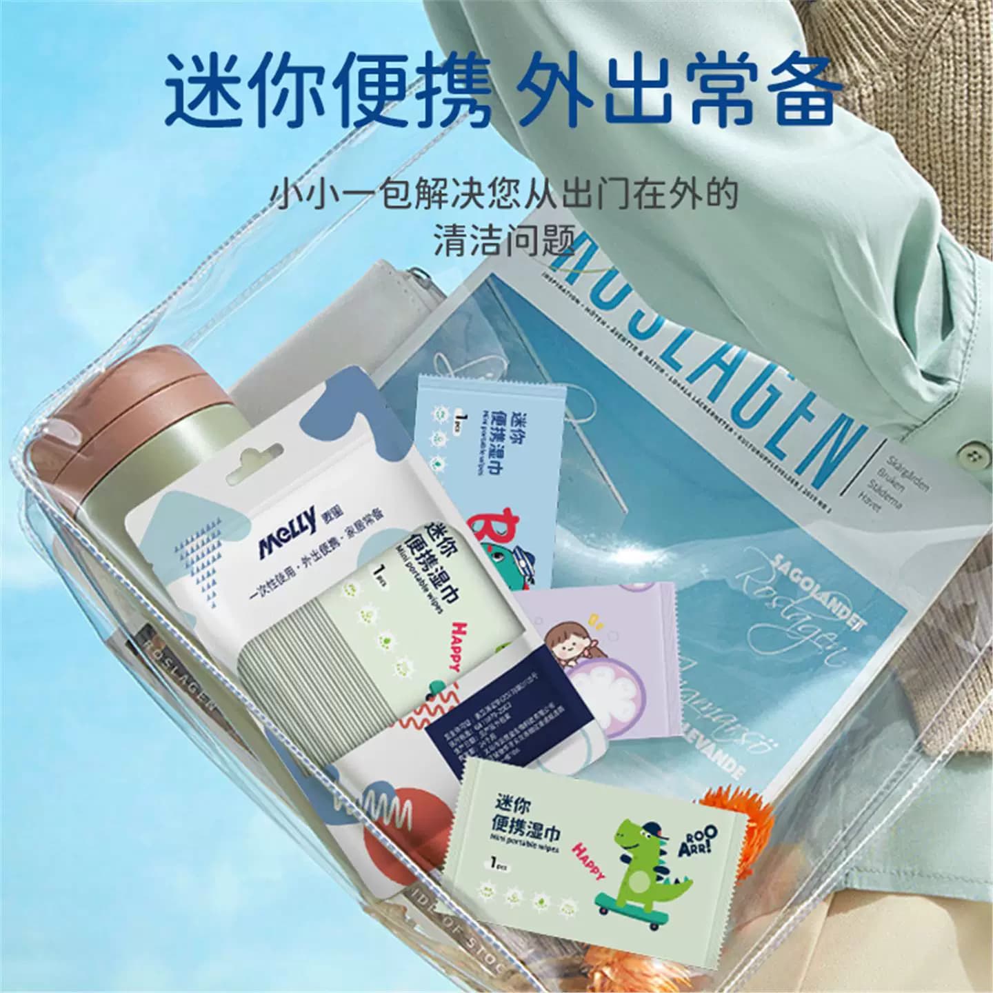 迷你湿巾小包纯水口袋湿巾一次性便携旅游清洁绵柔湿巾纸厂家 - 缩略图3